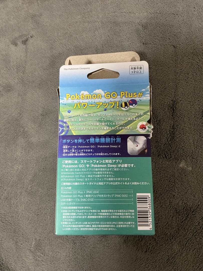 Pokémon GO Plus + ポケモン ゴー プラスプラス