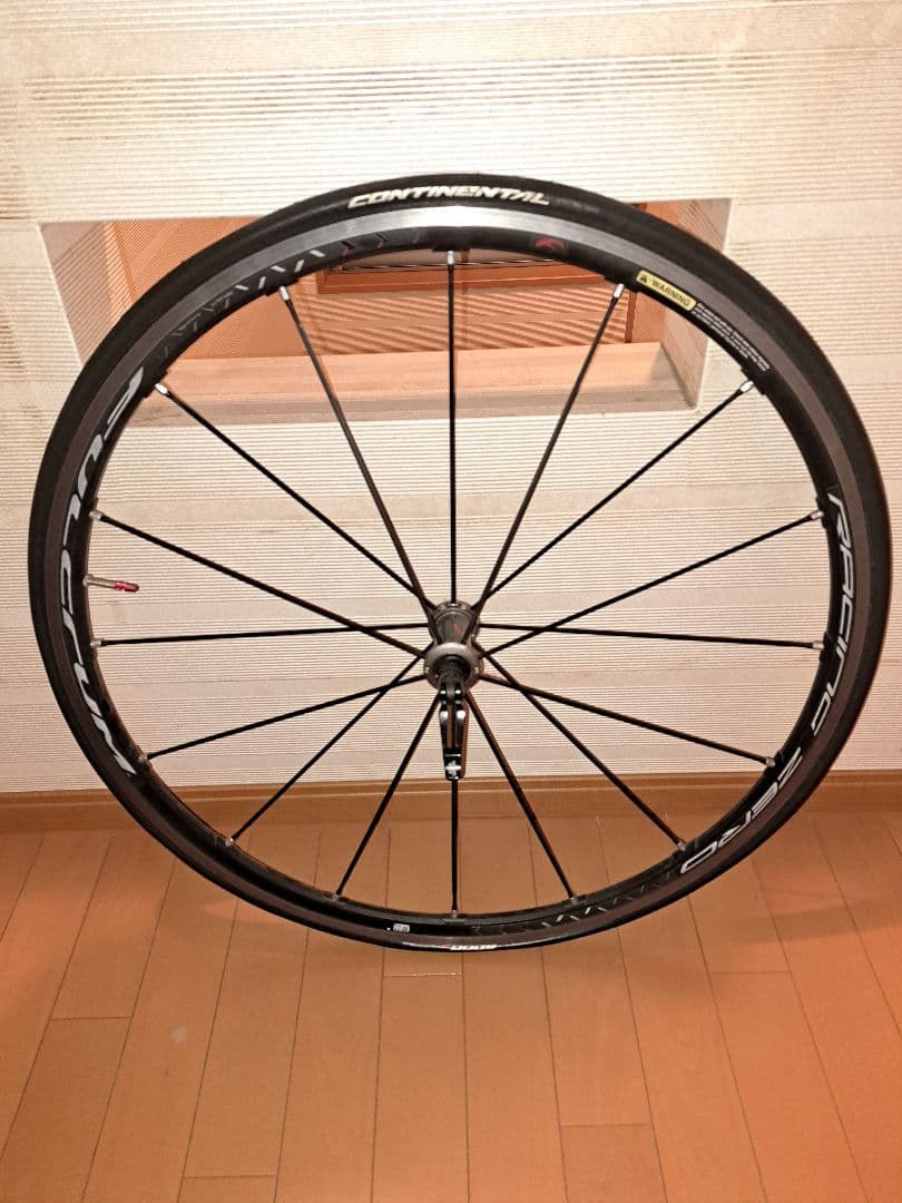 フルクラム レーゼロ