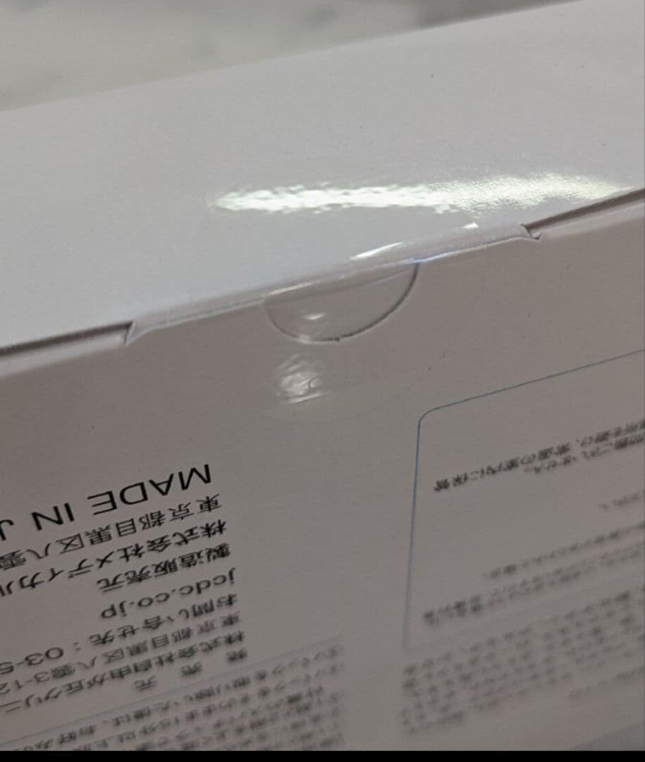 新品 ＪCプログラム レジュモ Co2 パック 自由が丘クリニック