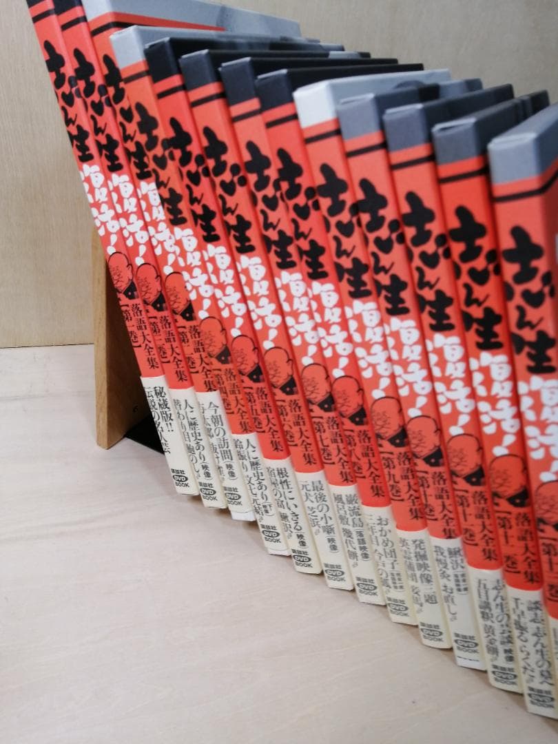 レア　復活志ん生　落語大全集　1～13巻