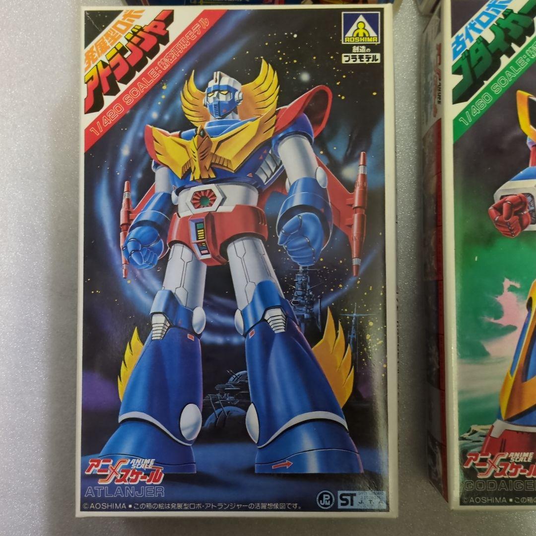 アトランジャー　ゴダイガー　ダイターン　サンバルカンロボ　他７点セット　未組立