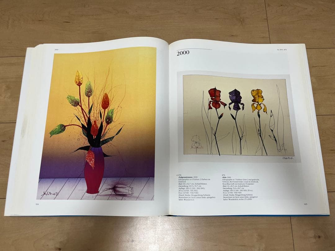 Paul Wunderlich 画集 ポール・ヴンダーリッヒ 洋書 絶版 Art