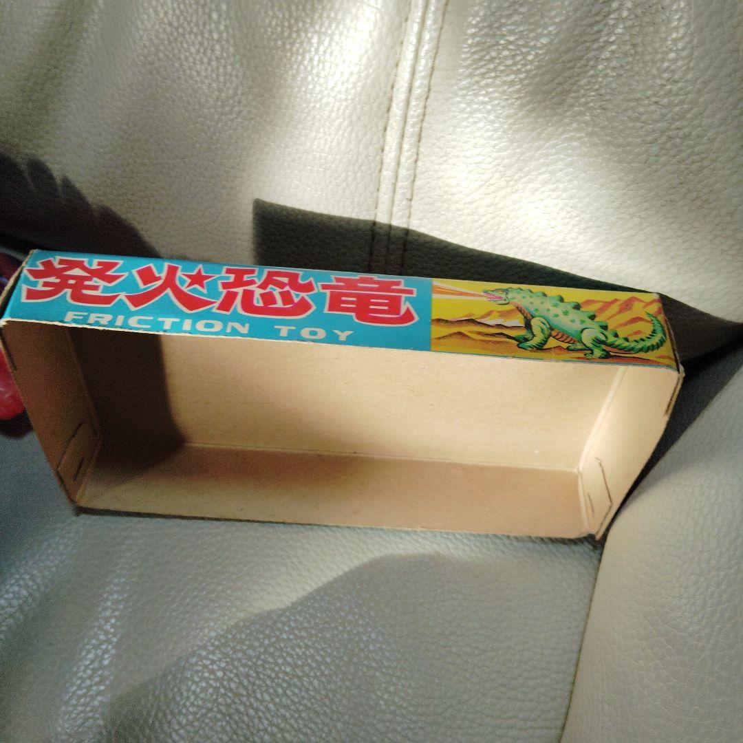 ま*す様 発火恐竜