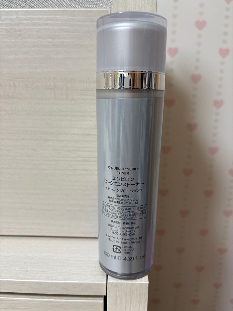 エンビロン　Cクエンストーナー　130ml