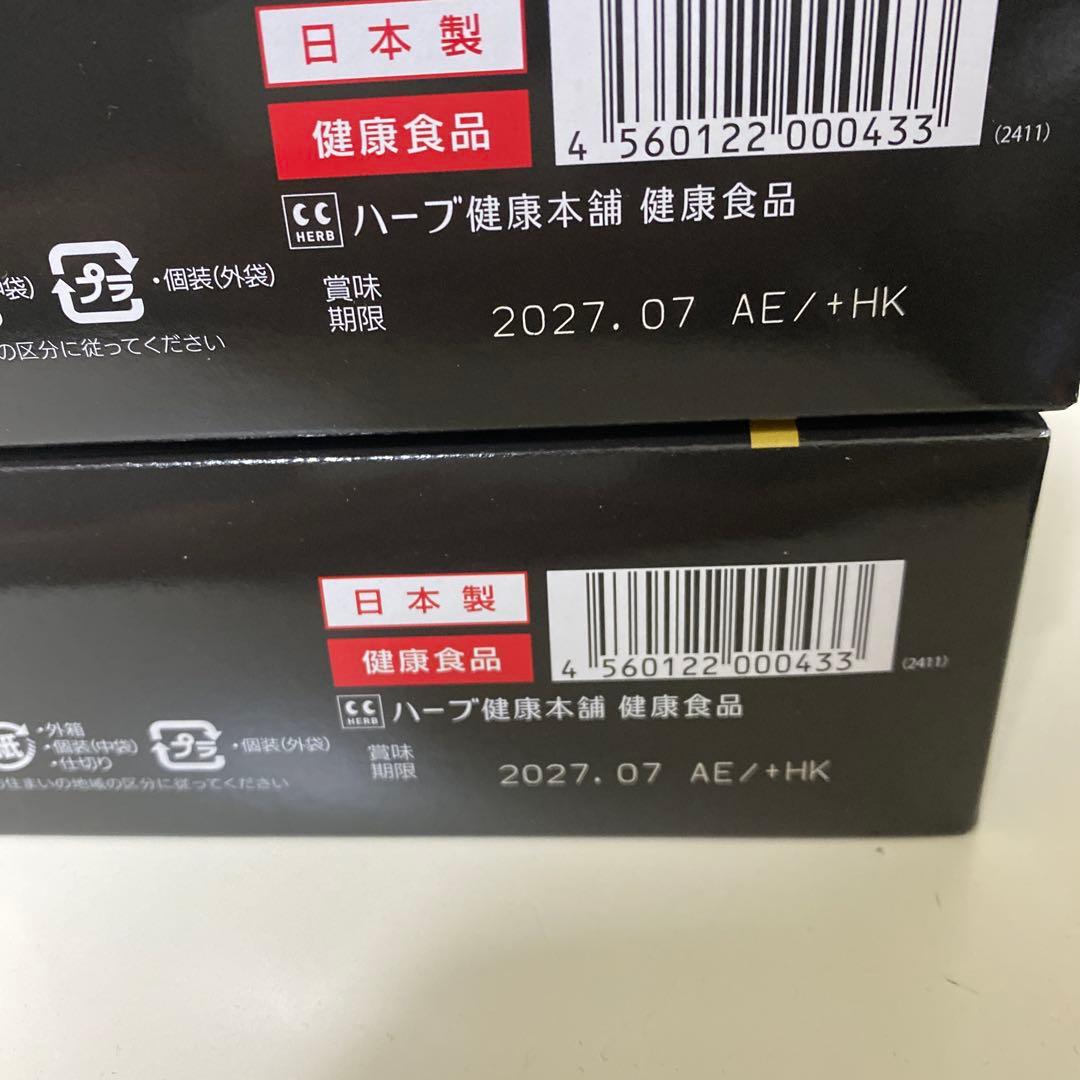 モリモリスリム30✖️2箱➕20包