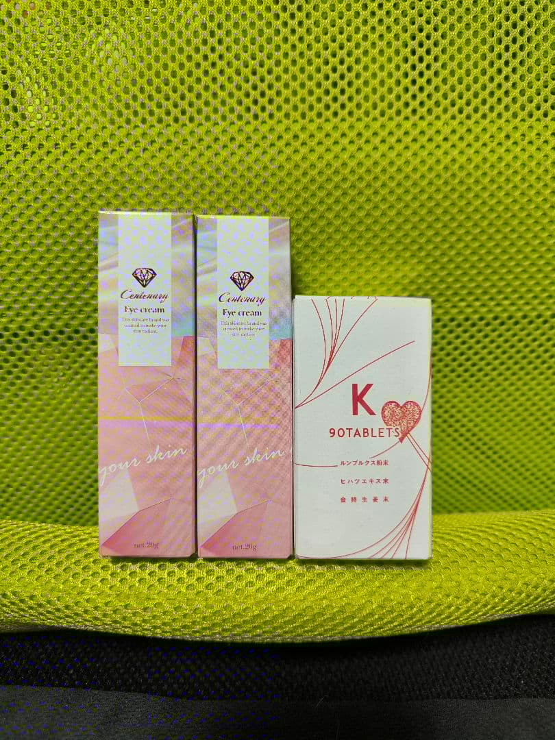 アイクリーム 20g & サプリメント K 90粒セット