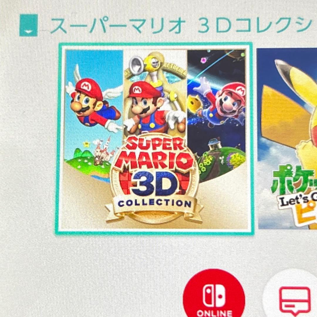 スーパーマリオ 3Dコレクション ※ソフトのみ