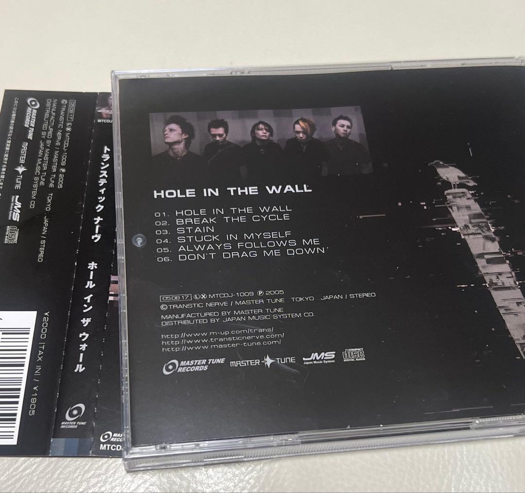 TRANSTIC NERVE廃盤CD『HOLE IN THE WALL』サイン入