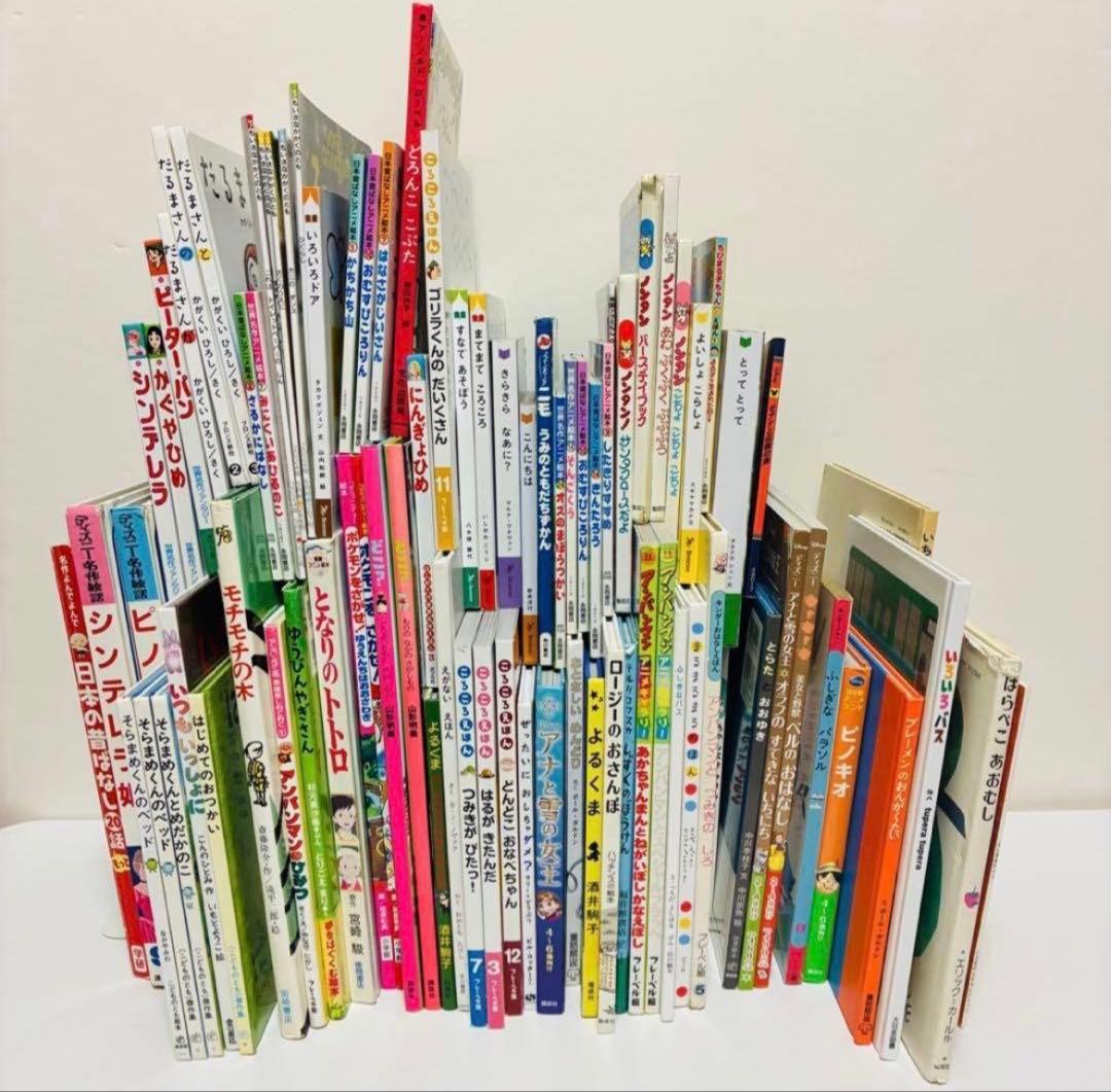 絵本　90冊　まとめ売り　送料無料　即日発送　匿名配送　セット販売