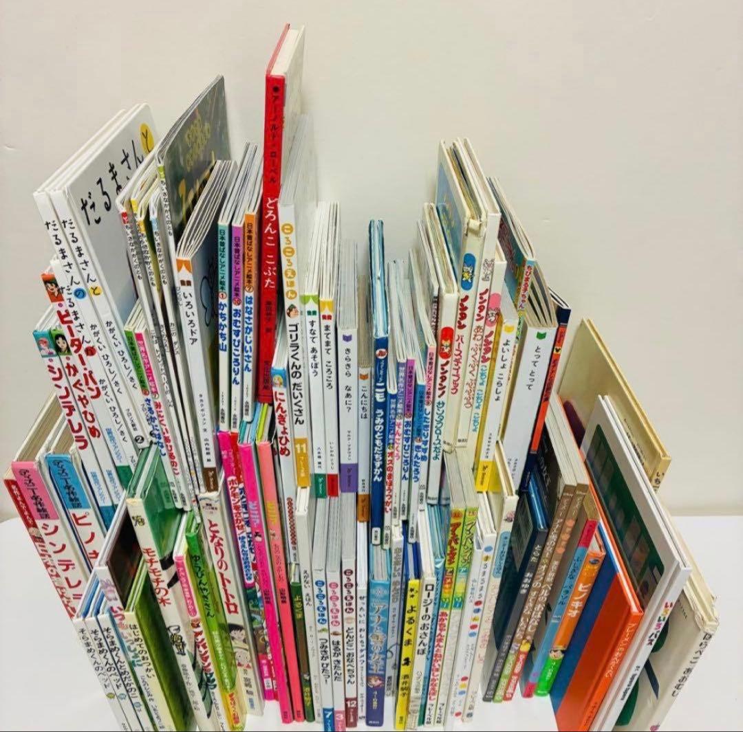 絵本　90冊　まとめ売り　送料無料　即日発送　匿名配送　セット販売