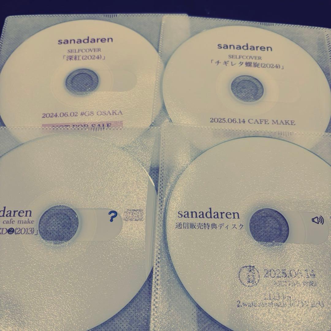 真田廉　sanada ren CDセット