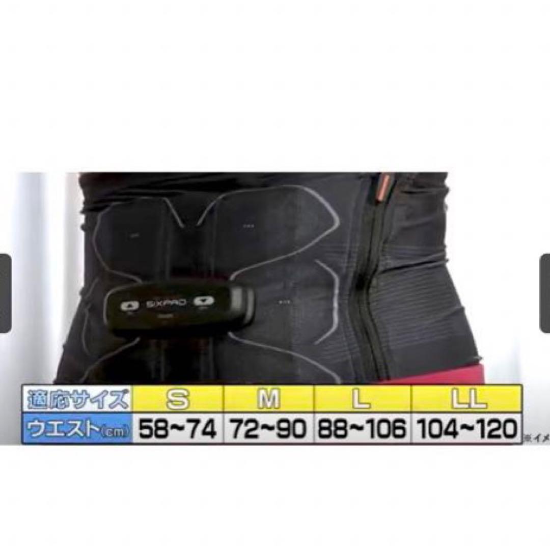 SIXPAD Powersuit Abs 専用コントローラーセット