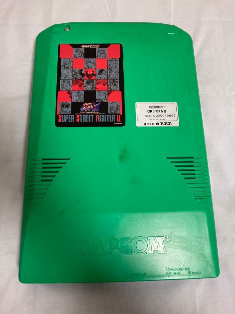 カプコン アーケードゲーム基板 スーパーストリートファイター2X CPシステム