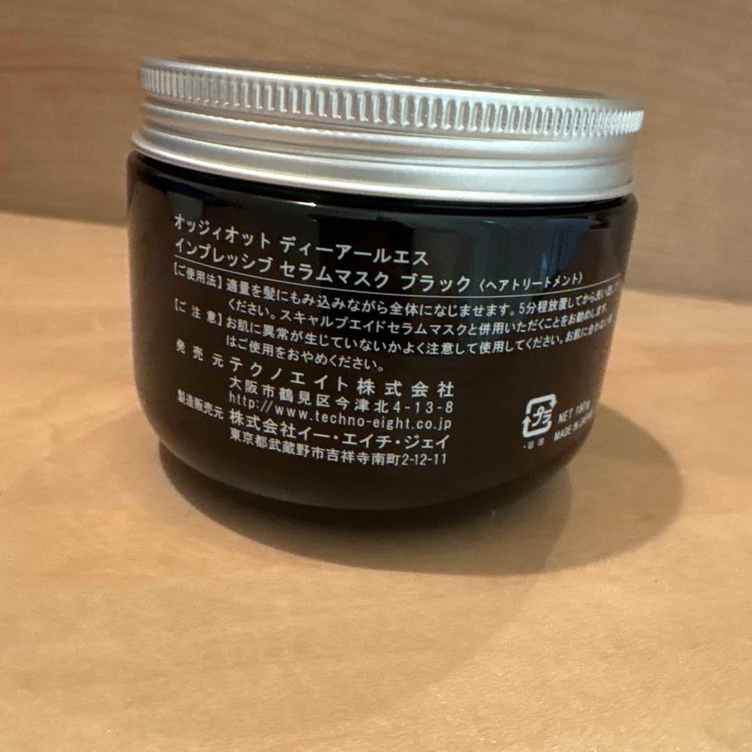 オッジィオット　シャンプー　セラムマスク ブラック　ヘアトリートメントセット