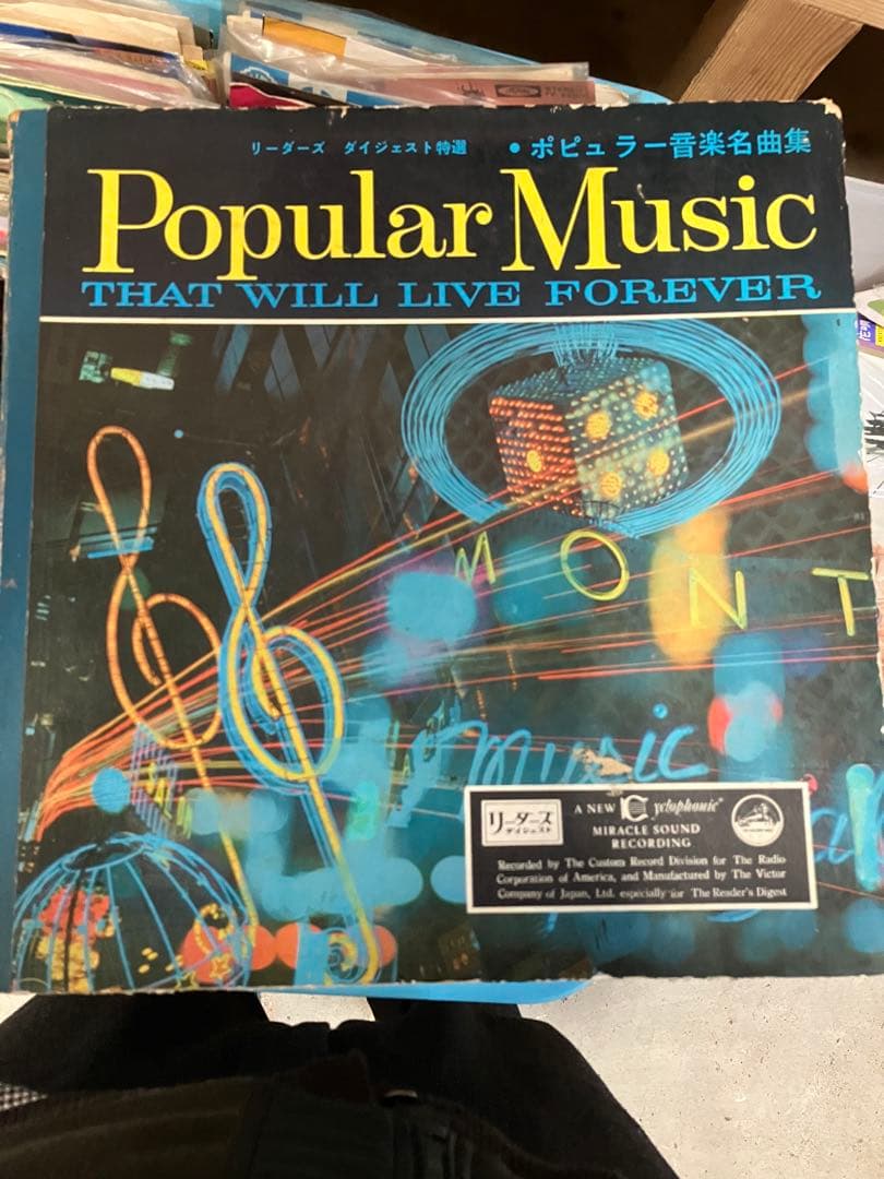 洋楽 Popular Music That Will Live Forever