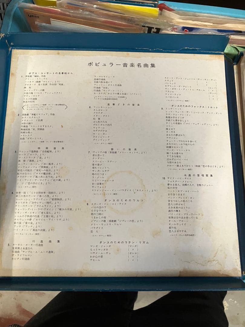 洋楽 Popular Music That Will Live Forever