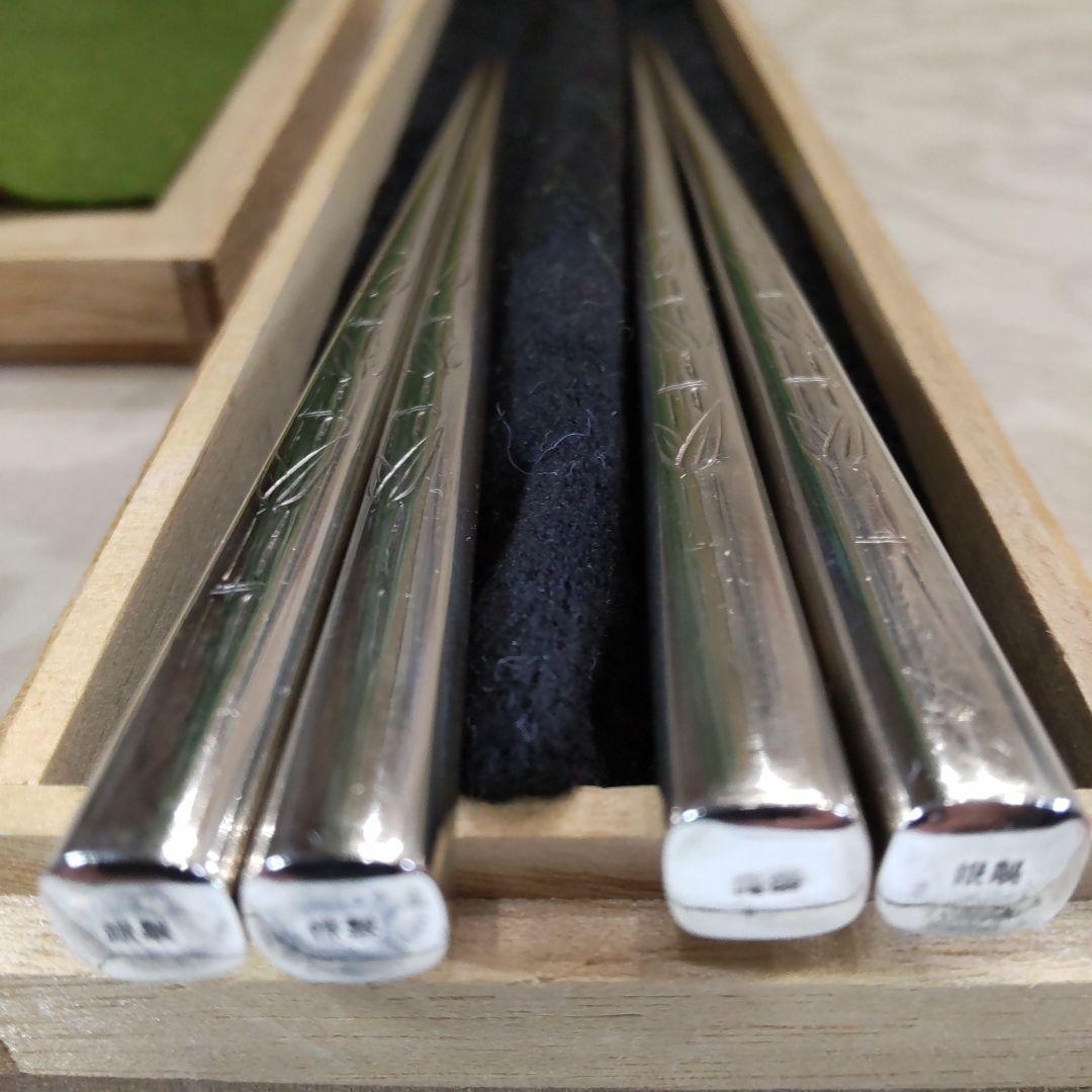 齋*彦様 夫婦箸 銀製