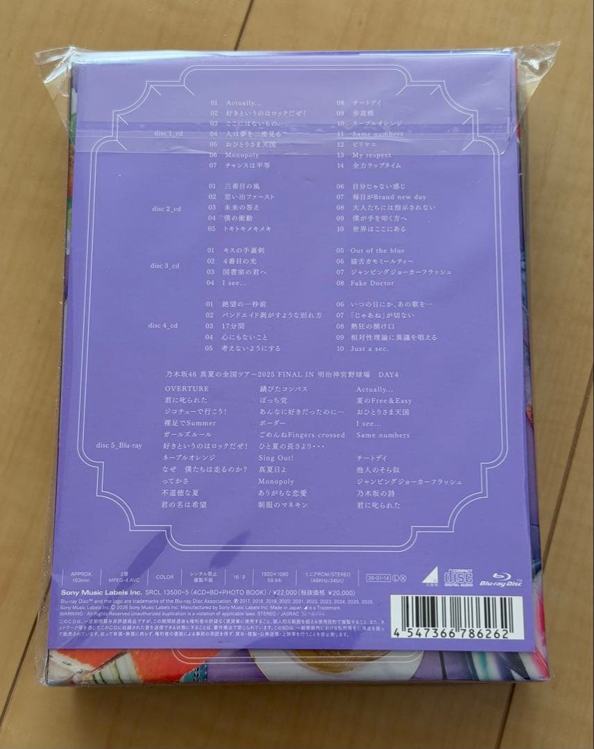 乃木坂46 My respect 完全生産限定盤 4CD+Blu-ray