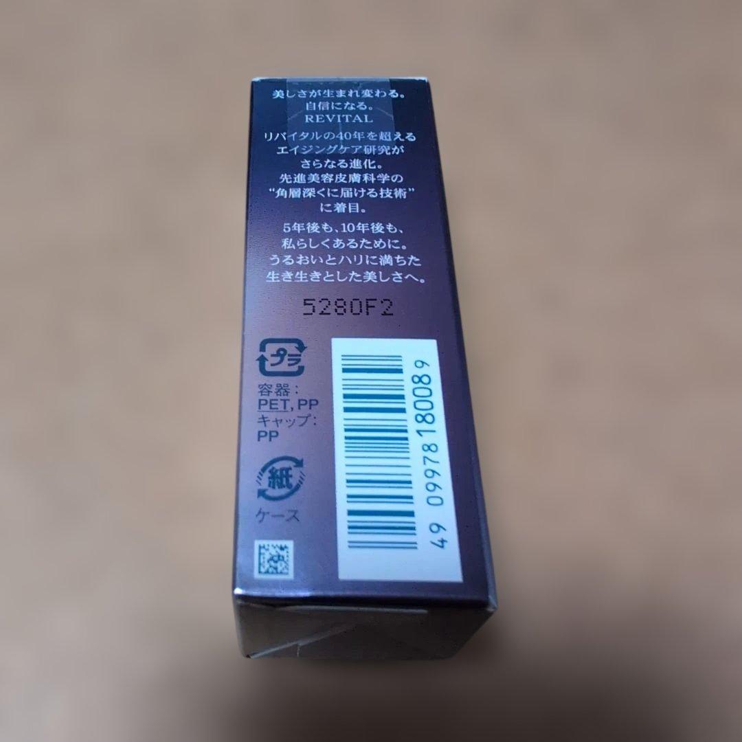 ♥SHISEIDO リバイタル アイゾーンブースター 15ml