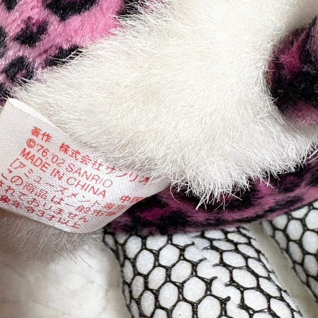 激レア　ハローキティ　2002 脚長　ヒョウ柄　ぬいぐるみ　当時物　平成ギャル