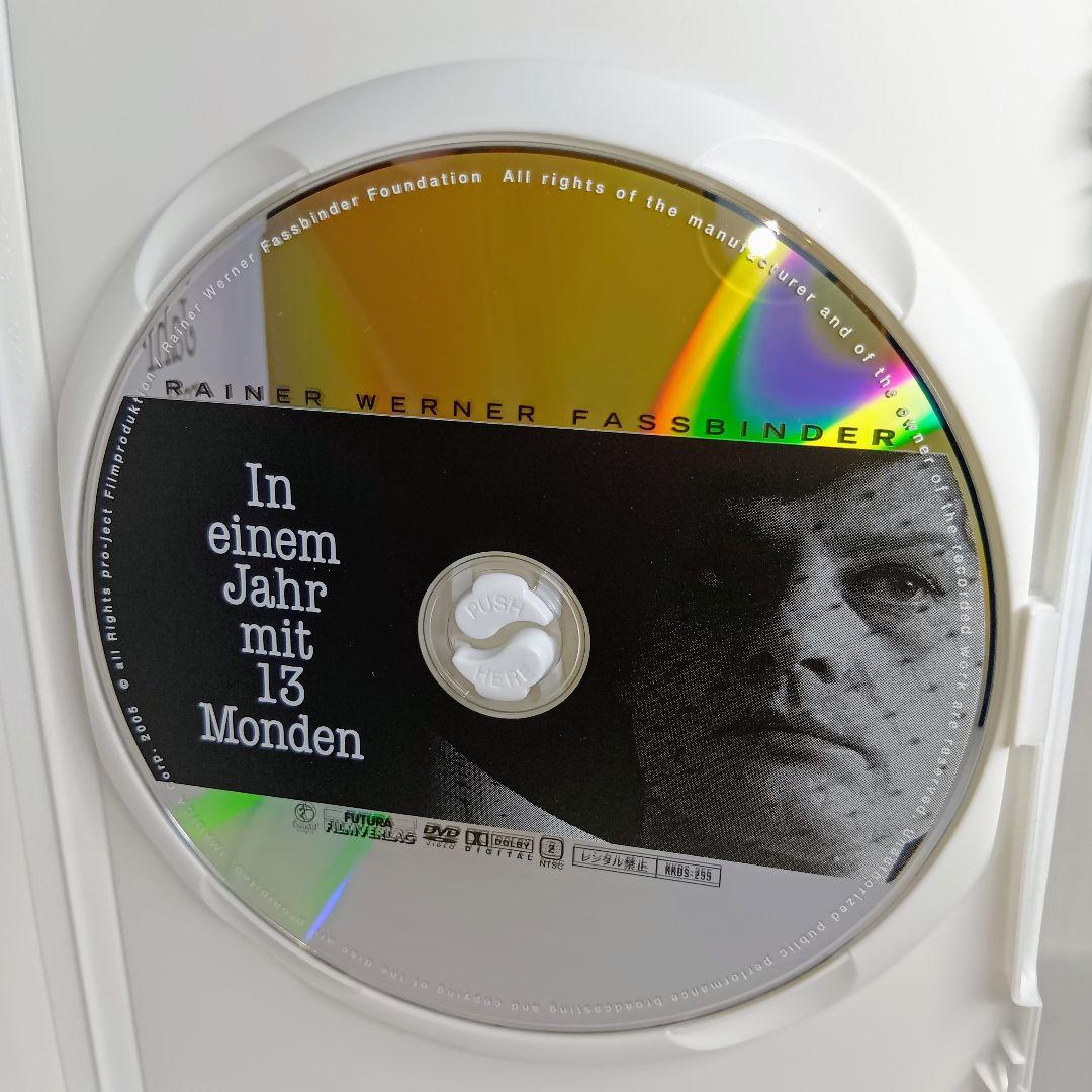 中古★格安★「ライナー・ヴェルナー・ファスビンダー DVD-BOX２」〈３枚組〉