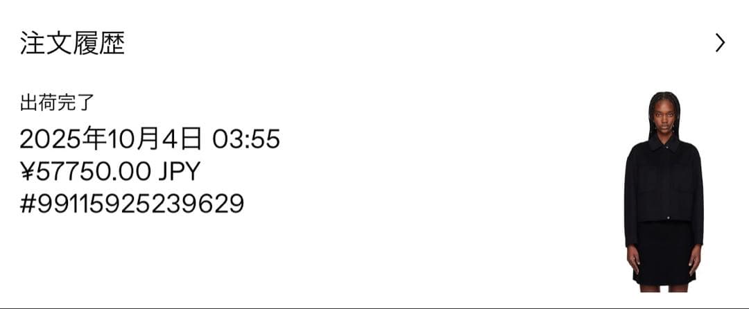 MAX MARA ブラック Madison ジャケット