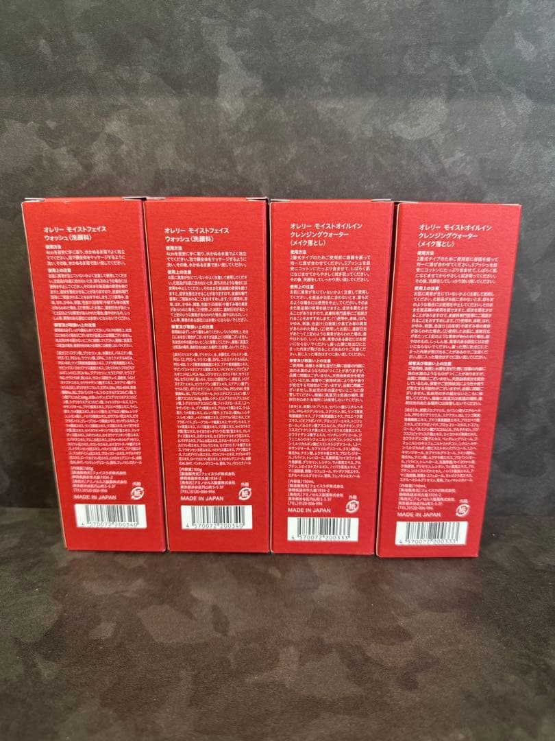 Aurelie. オイルクレンジングウォーター&フェイスウォッシュ　セット