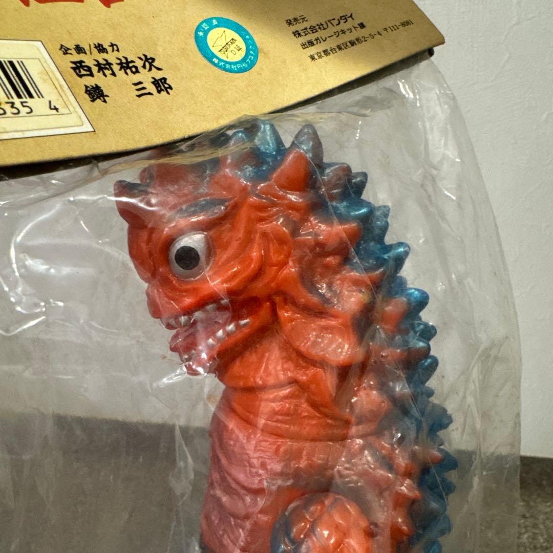 ブルマァク　怪獣シリーズ　未開封　ソフビ　復刻版　ベムラー　バンダイ　おもちゃ