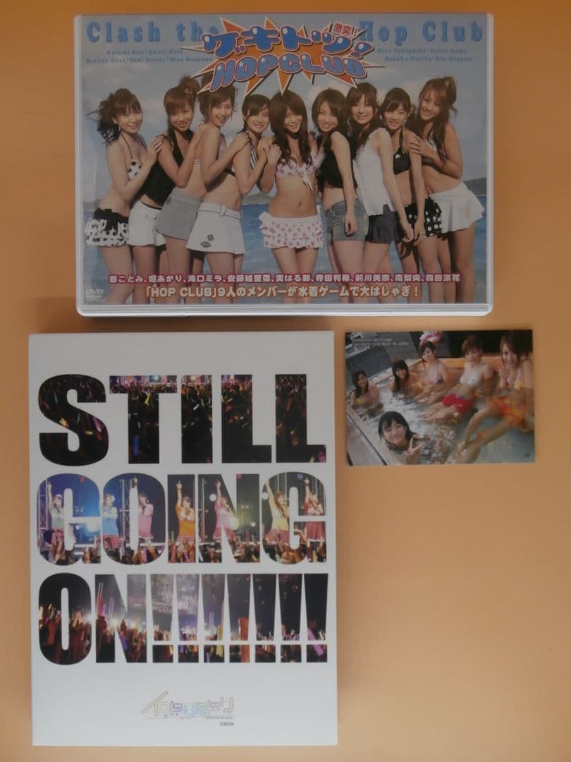 お宝セル版DVD【激突! HOP CLUB】＋非売品BD 市道真央 森田涼花