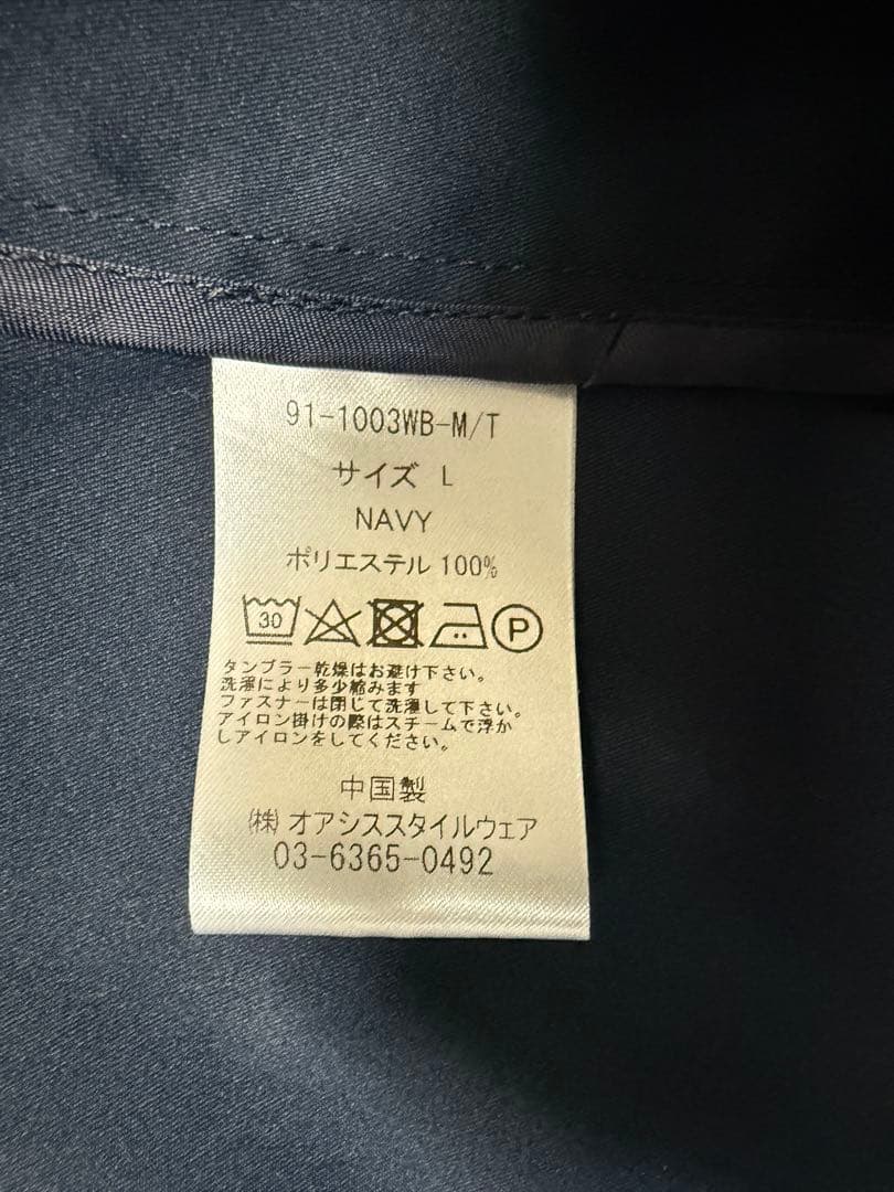 WWS ワークウェアスーツ ネイビーセットアップ Lサイズ＆シャツLLサイズ