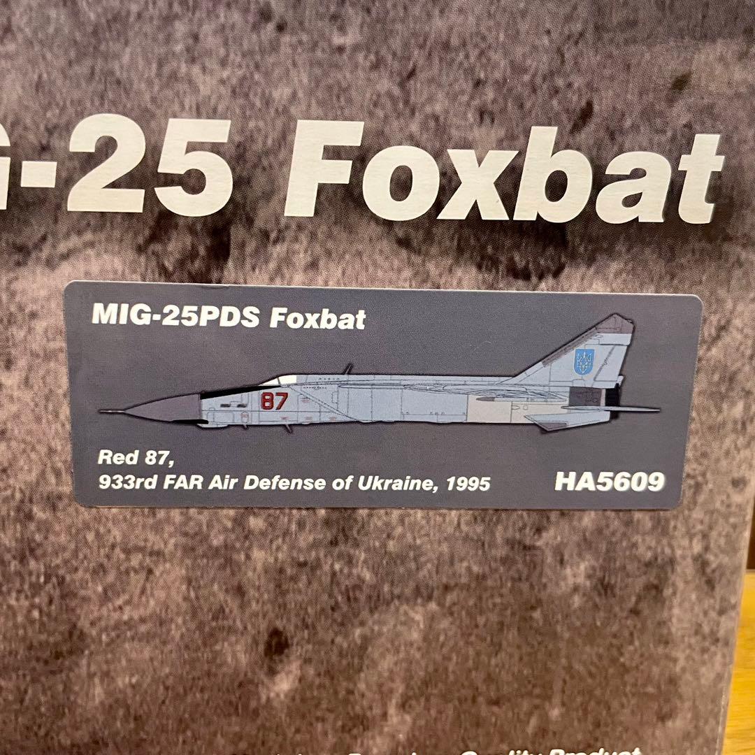 【未使用品】HOBBYMASTER MIG-25 FOXBAT HA5609