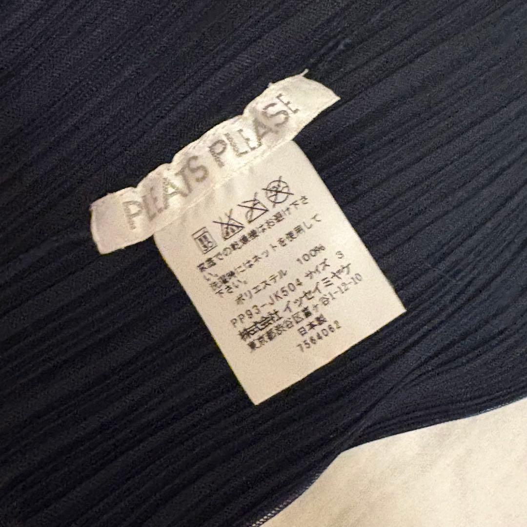 PLEATS PLEASE ISSEY MIYAKE シアー Vネック 半袖