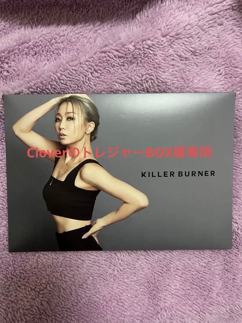 KILLER BURNER KODA KUMI ダイエットサプリ