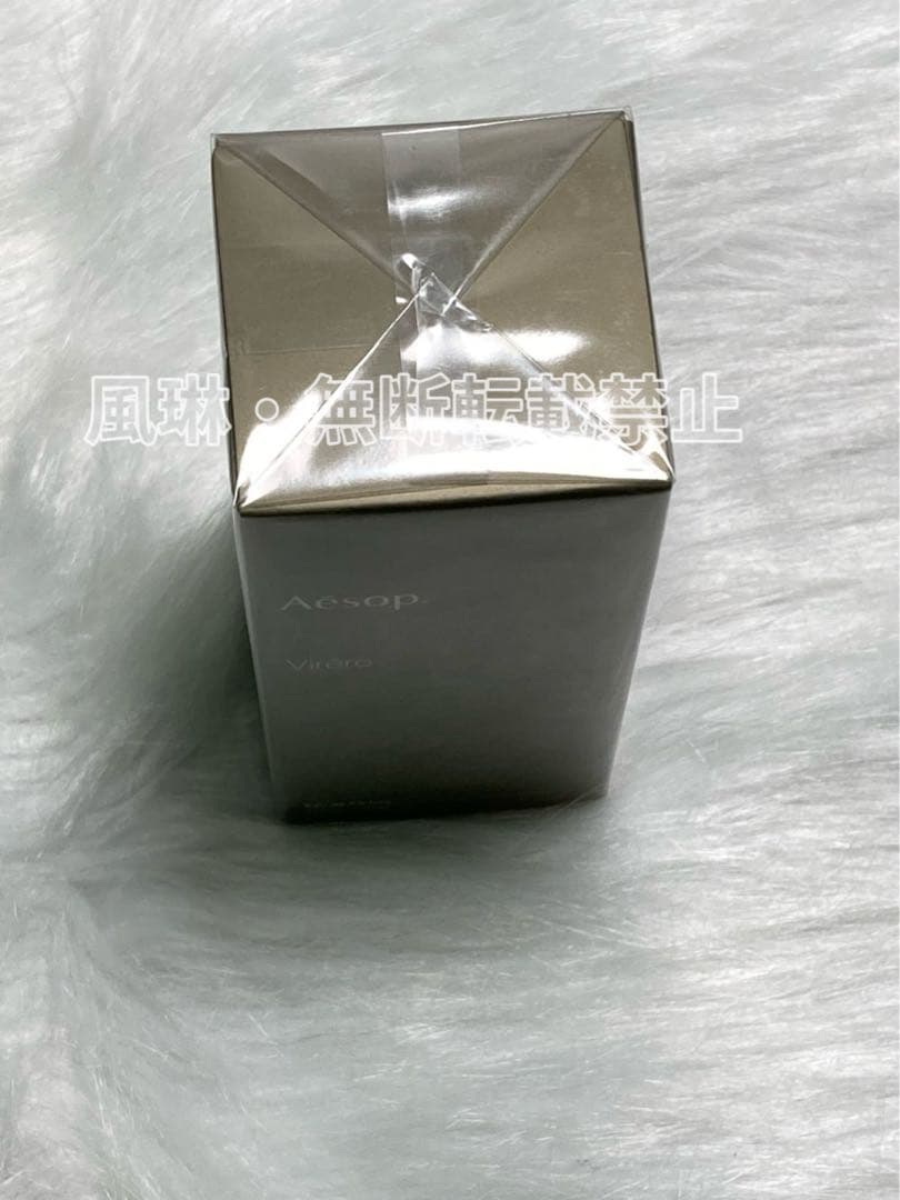 Aesop Virere イソップ 香水 【ヴィレーレ】50ml-F