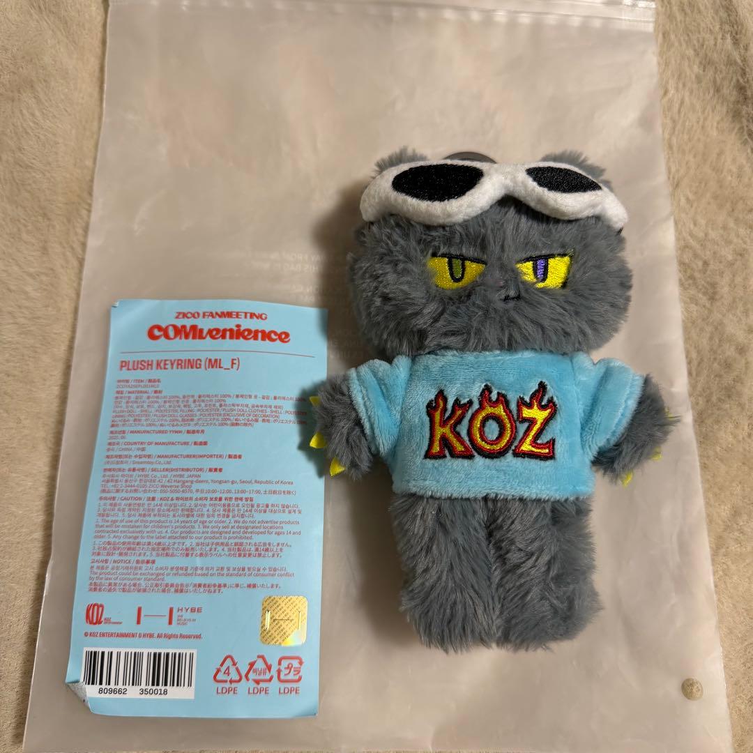 zico キーリング ぬいぐるみ