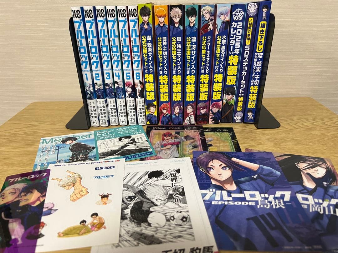 ブルーロック　特装版9個＋購入特典8個＋エピソード凪1〜6巻初版帯付き