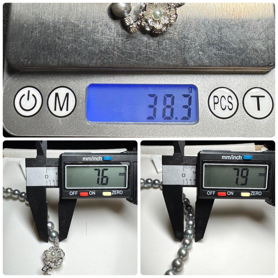 ブルーグレー✨ あこや真珠 パール ネックレス 約7.6-7.9mm SV留め具