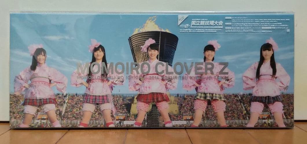 ももいろクローバーZ/ももクロ春の一大事2014 国立競技場大会～NEVER …