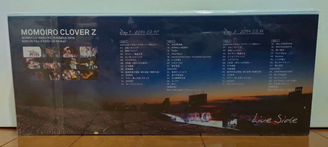 ももいろクローバーZ/ももクロ春の一大事2014 国立競技場大会～NEVER …