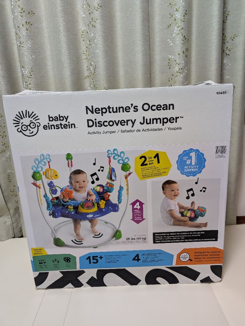 【極美品】箱・説明書あり ベビーアインシュタイン ネプチューン ジャンパルー