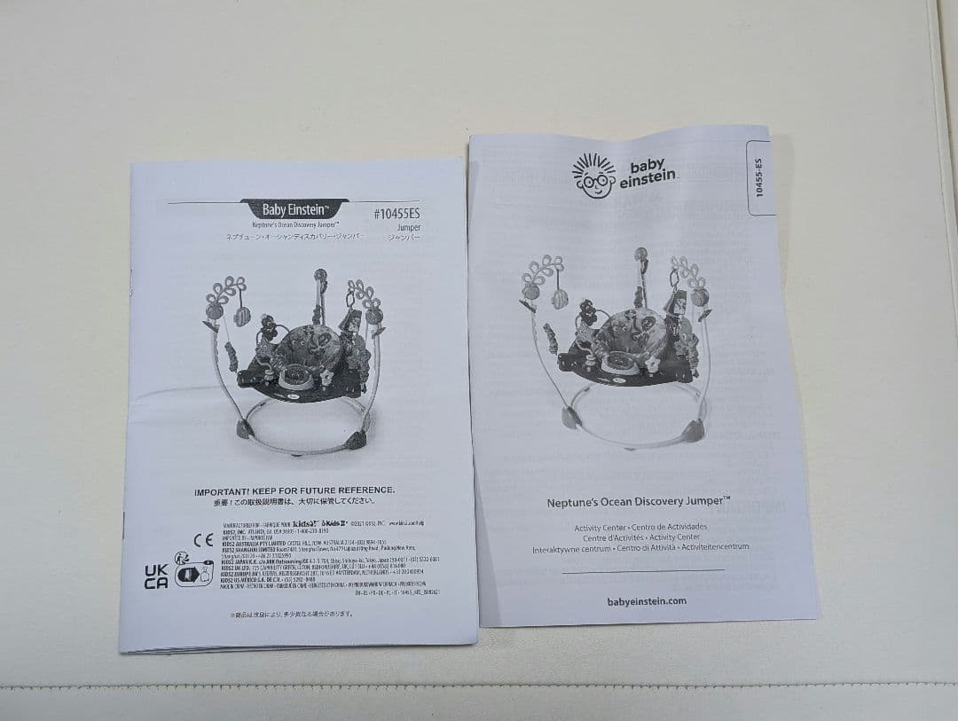 【極美品】箱・説明書あり ベビーアインシュタイン ネプチューン ジャンパルー