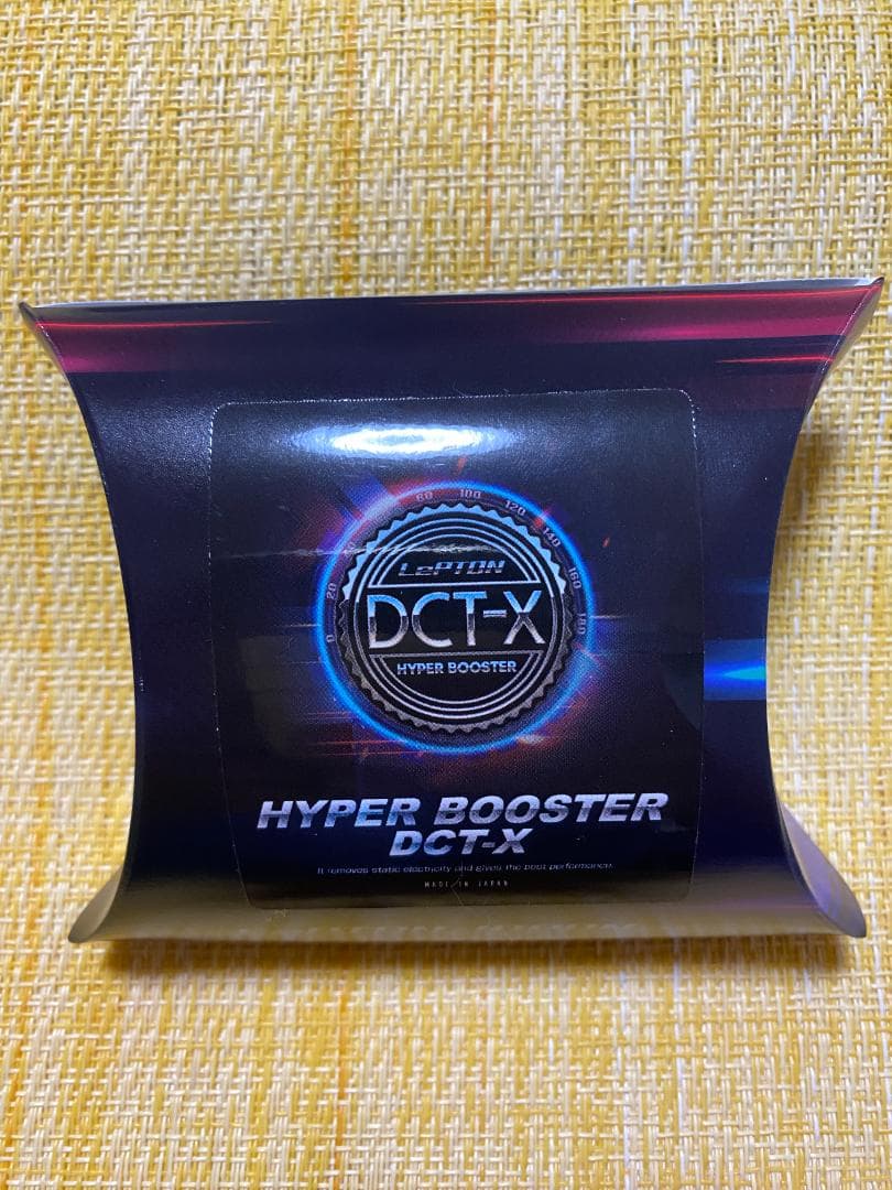 レプトンハイパーブースター DCT-X HYPER BOOSTER パワーアップ