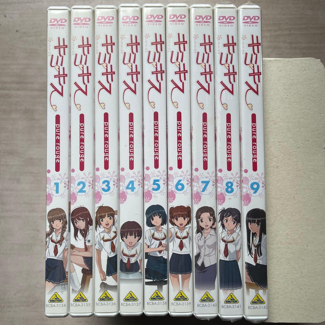 キミキス pure rouge 初回生産限定9巻(1〜６は美品、7〜9は未開封)