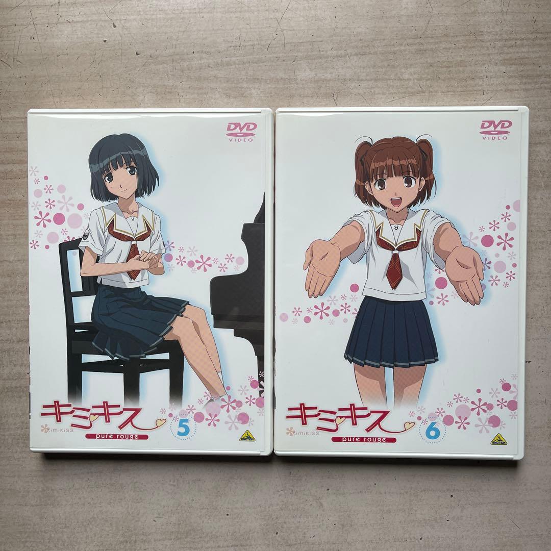 キミキス pure rouge 初回生産限定9巻(1〜６は美品、7〜9は未開封)