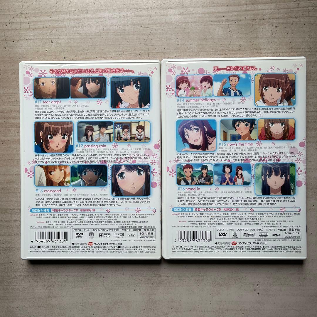 キミキス pure rouge 初回生産限定9巻(1〜６は美品、7〜9は未開封)