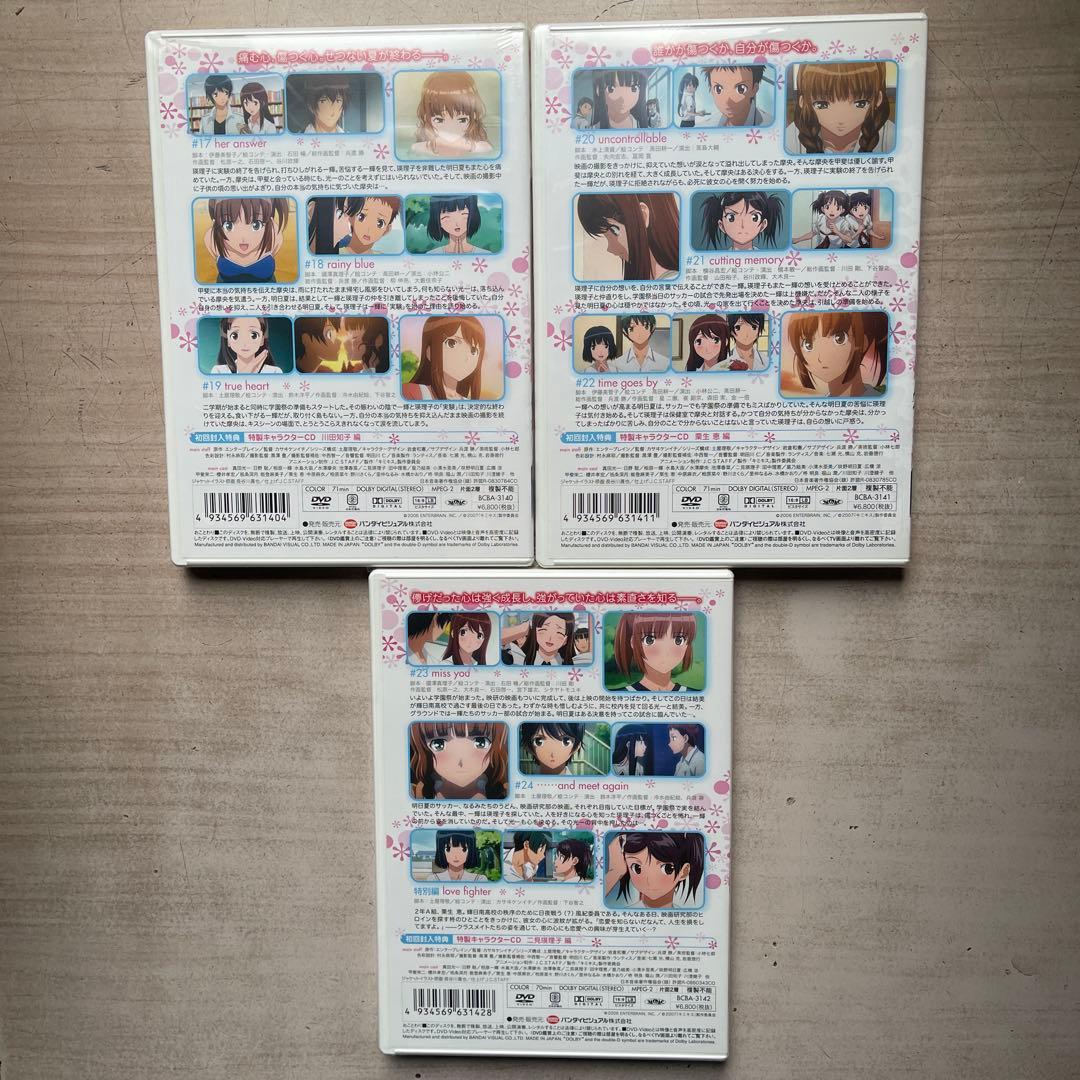 キミキス pure rouge 初回生産限定9巻(1〜６は美品、7〜9は未開封)