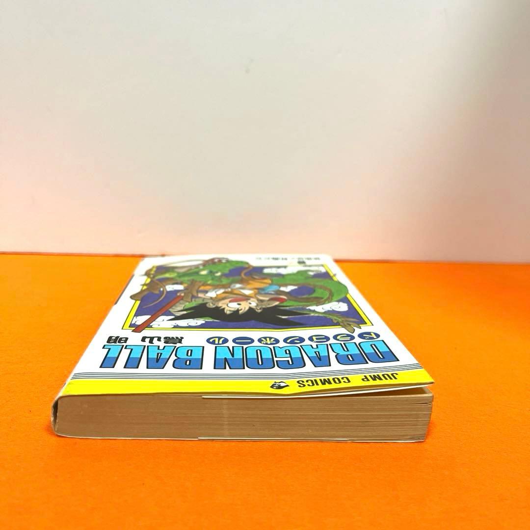 ドラゴンボール　1巻　初版