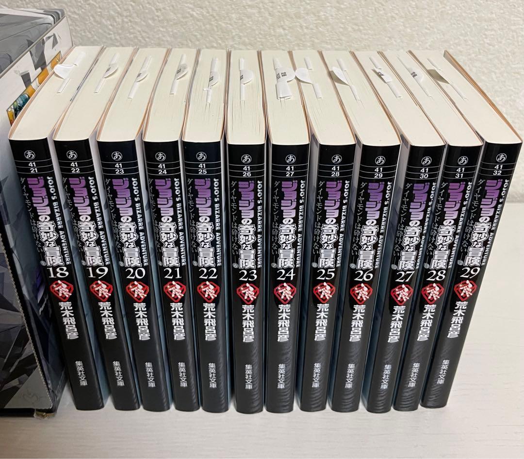 ジョジョの奇妙な冒険 文庫本BOX全50巻＋ジョジョ関連漫画セット