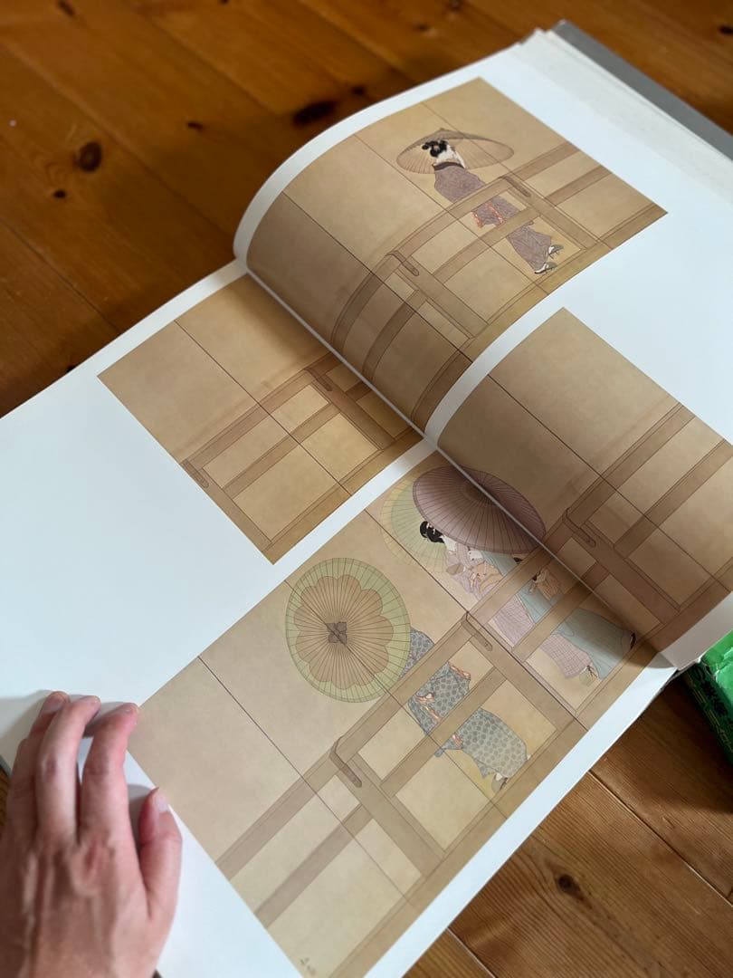 ワイド版　現代日本の美術　1〜4巻