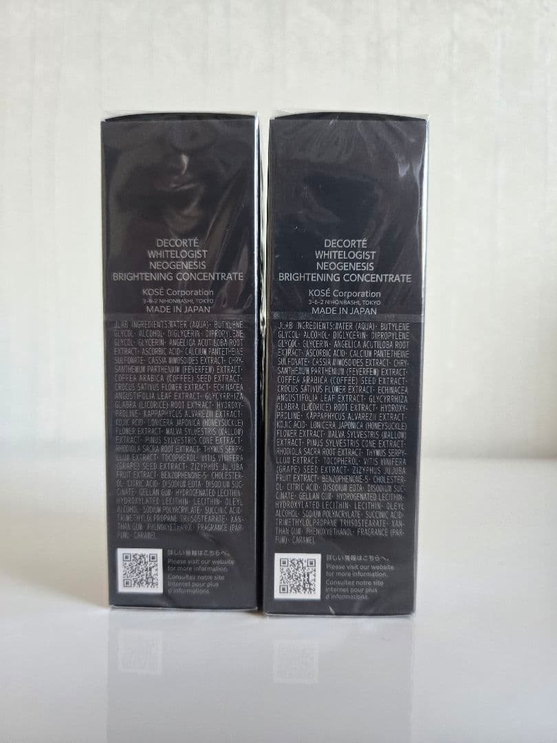 コスメデコルテ ホワイトロジストネオジェネシス 40ml 2本セット